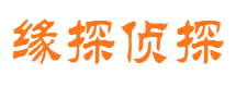 连城市出轨取证